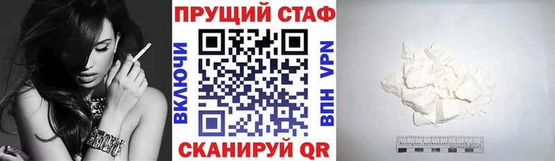 Купить A-PVP Псилоцибиновые грибы Амфетамин ГАШ МЕФ Мостовской