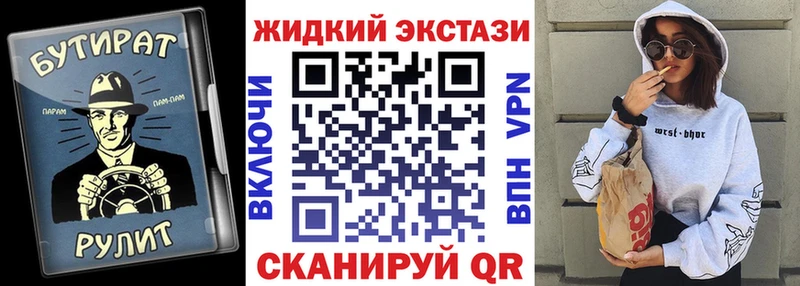 Купить Мостовской БУТИРАТ оксибутират