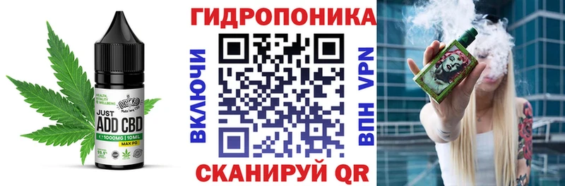 Печенье с ТГК марихуана  Купить  Мостовской 