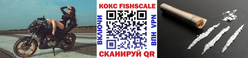 Купить  Мостовской  COCAIN FishScale 