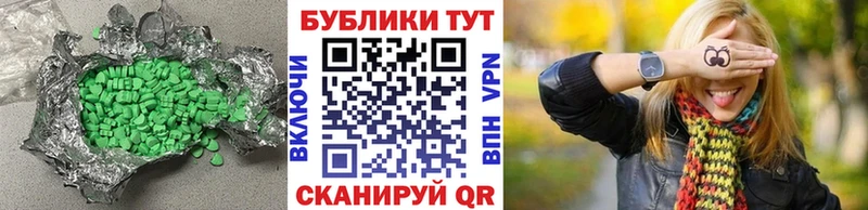 Ecstasy 280 MDMA  Купить закладки  Мостовской 