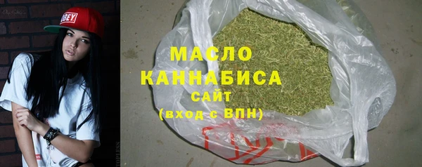 бутират Нягань
