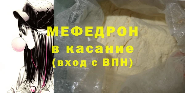 скорость Няндома