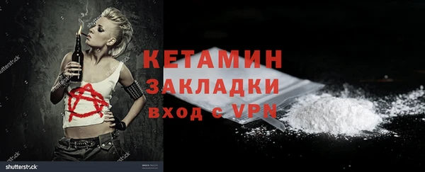 бутират Нягань
