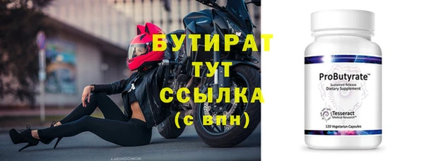 спиды Нязепетровск