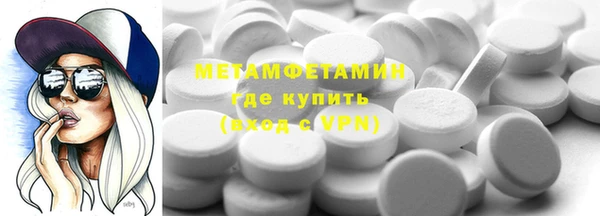 бутират Нягань