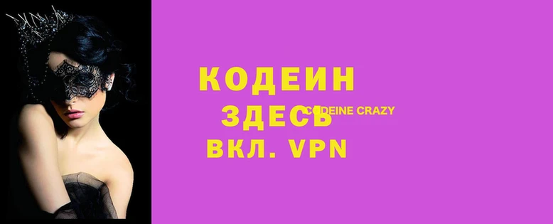 бутират Нягань
