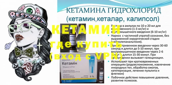 бутират Нягань