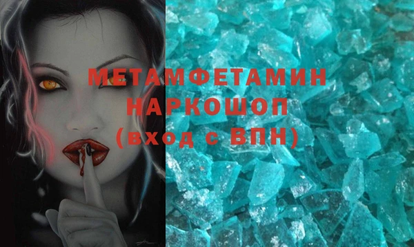 скорость Няндома