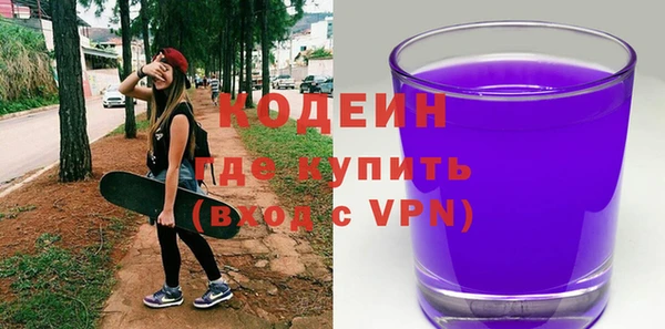 бутират Нягань