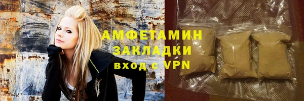 бутират Нягань