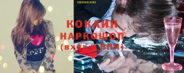 альфа пвп VHQ Осташков