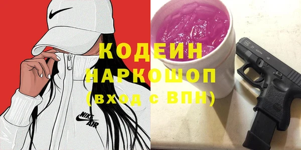 спиды Нязепетровск
