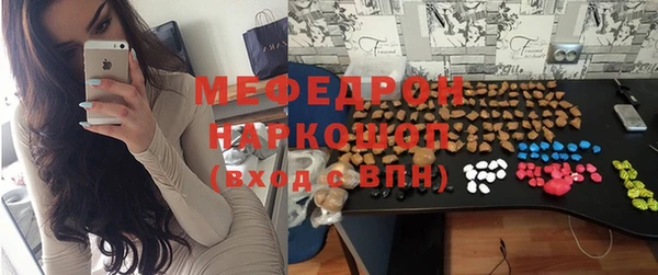 спиды Нязепетровск
