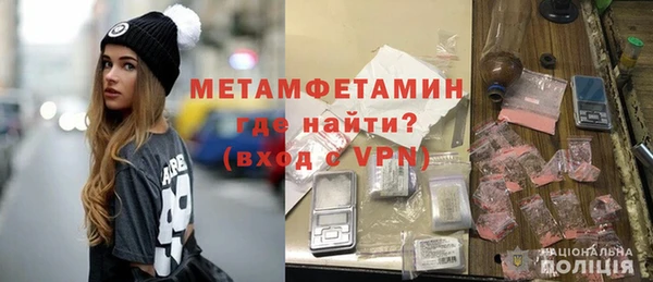 бутират Нягань
