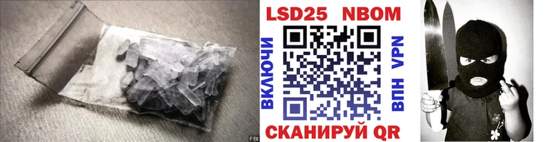 Купить Мостовской Лсд 25 экстази кислота