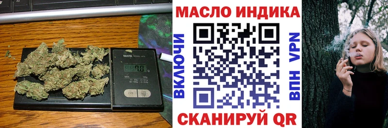 Дистиллят ТГК гашишное масло  Купить закладки  Мостовской 