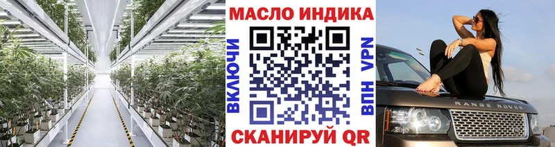 ТГК Wax Мостовской